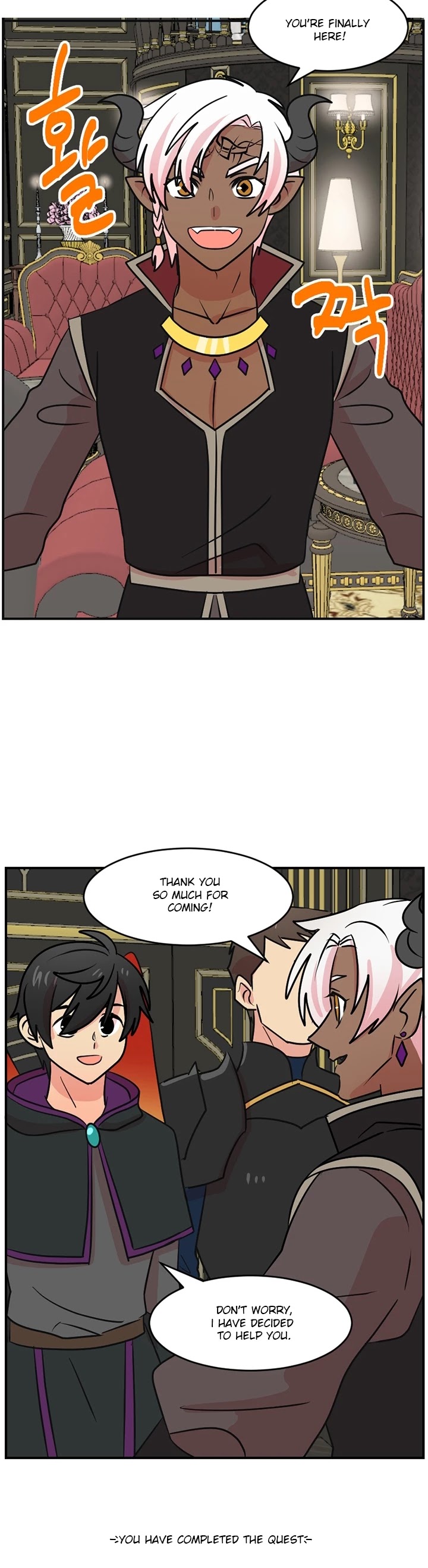 Reader (Chang Han-Yoon) Chapter 100 page 16 - Chapter 100