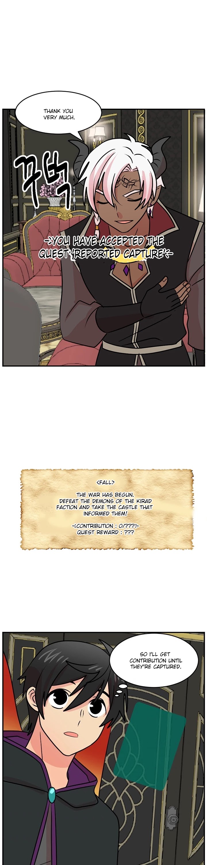 Reader (Chang Han-Yoon) Chapter 100 page 17 - Chapter 100