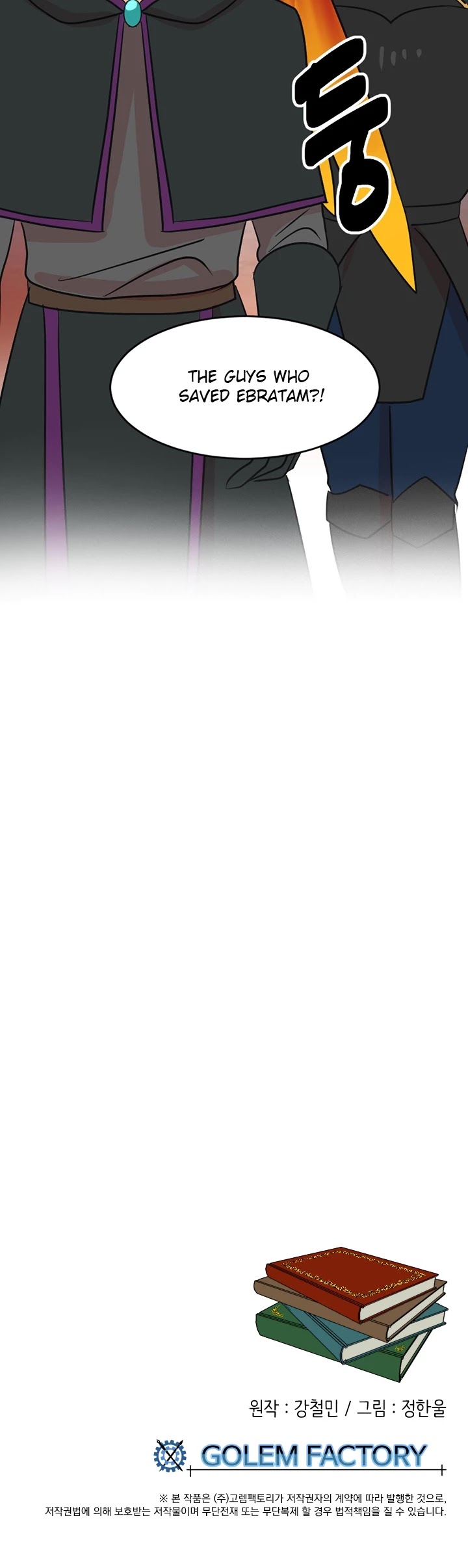 Reader (Chang Han-Yoon) Chapter 100 page 31 - Chapter 100