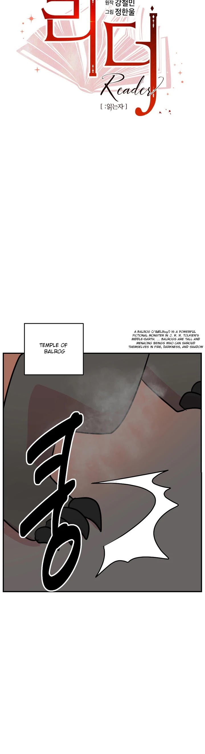 Reader (Chang Han-Yoon) Chapter 100 page 5 - Chapter 100