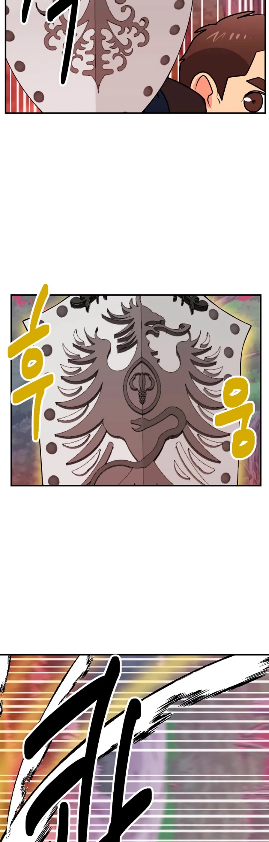 Reader (Chang Han-Yoon) Chapter 102 page 20 - Chapter 102