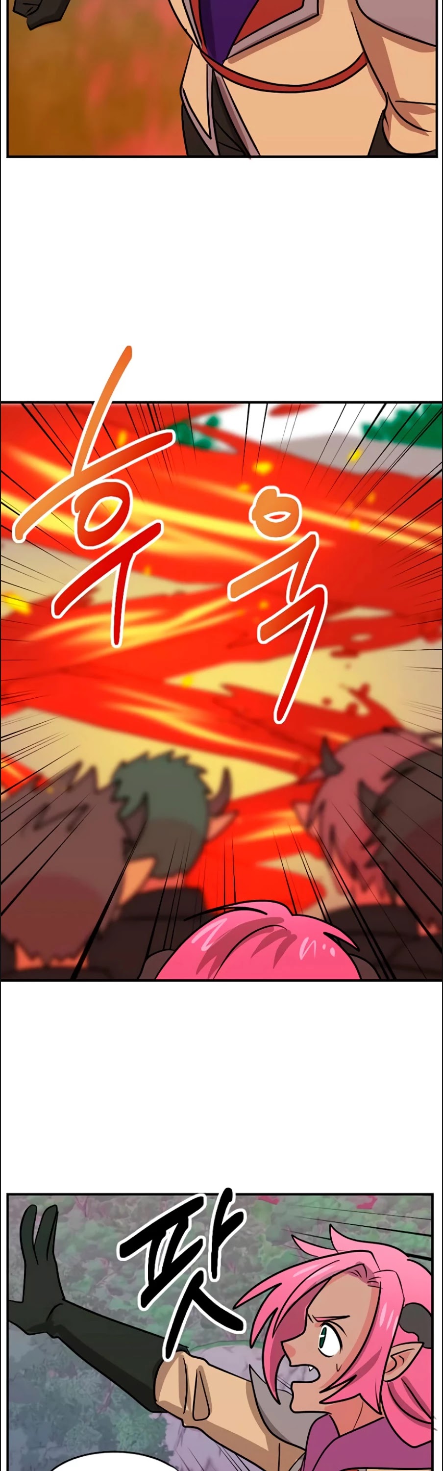 Reader (Chang Han-Yoon) Chapter 102 page 28 - Chapter 102