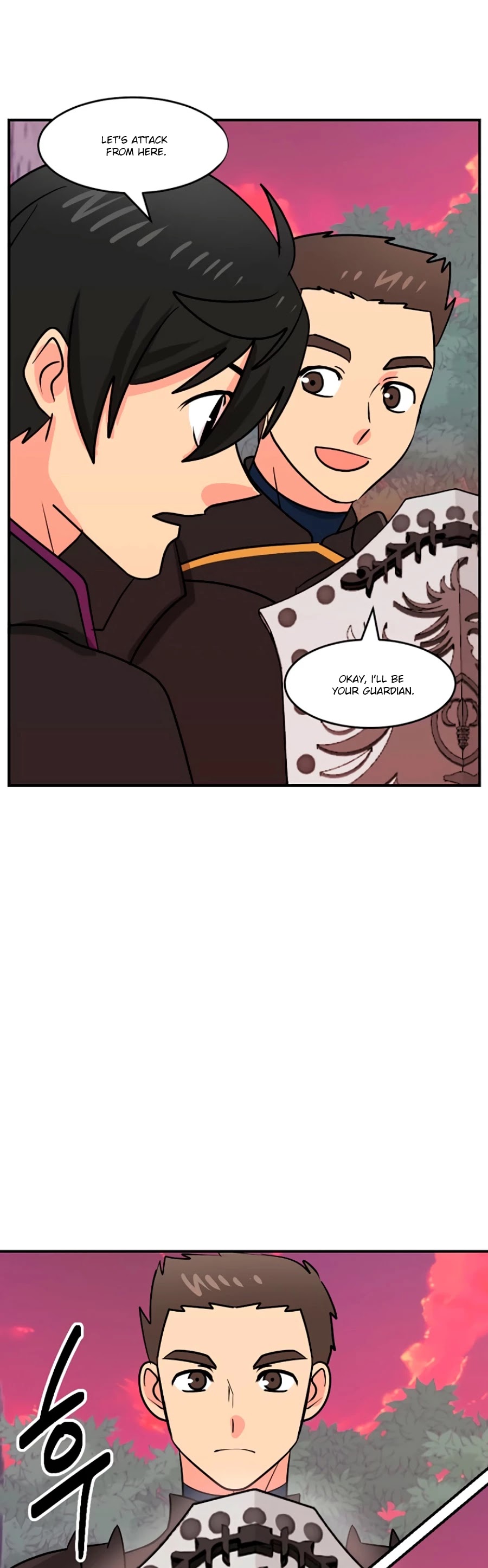 Reader (Chang Han-Yoon) Chapter 102 page 4 - Chapter 102
