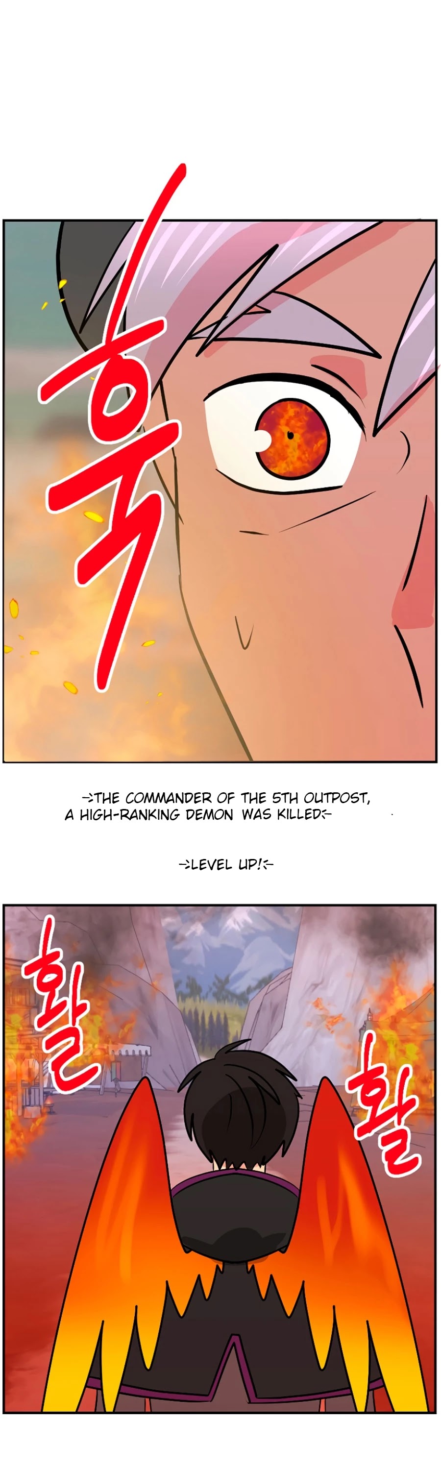 Reader (Chang Han-Yoon) Chapter 103 page 23 - Chapter 103
