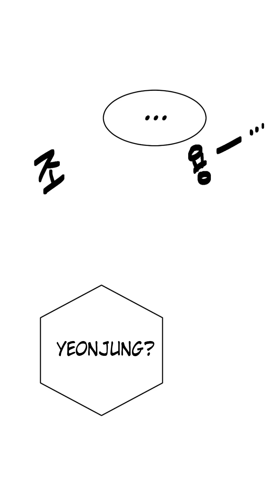 Reader (Chang Han-Yoon) Chapter 104 page 42 - Chapter 104