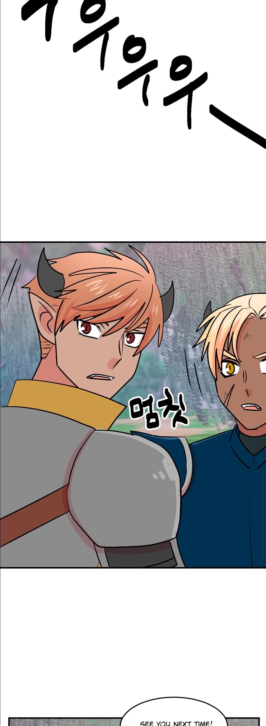 Reader (Chang Han-Yoon) Chapter 105 page 11 - Chapter 105