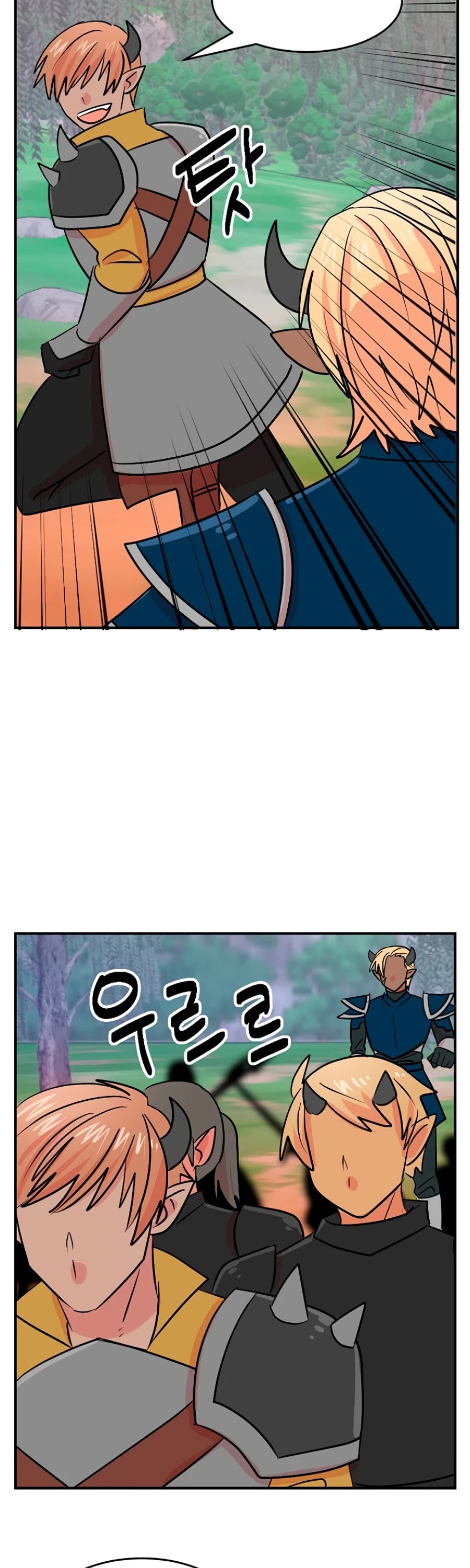 Reader (Chang Han-Yoon) Chapter 105 page 12 - Chapter 105
