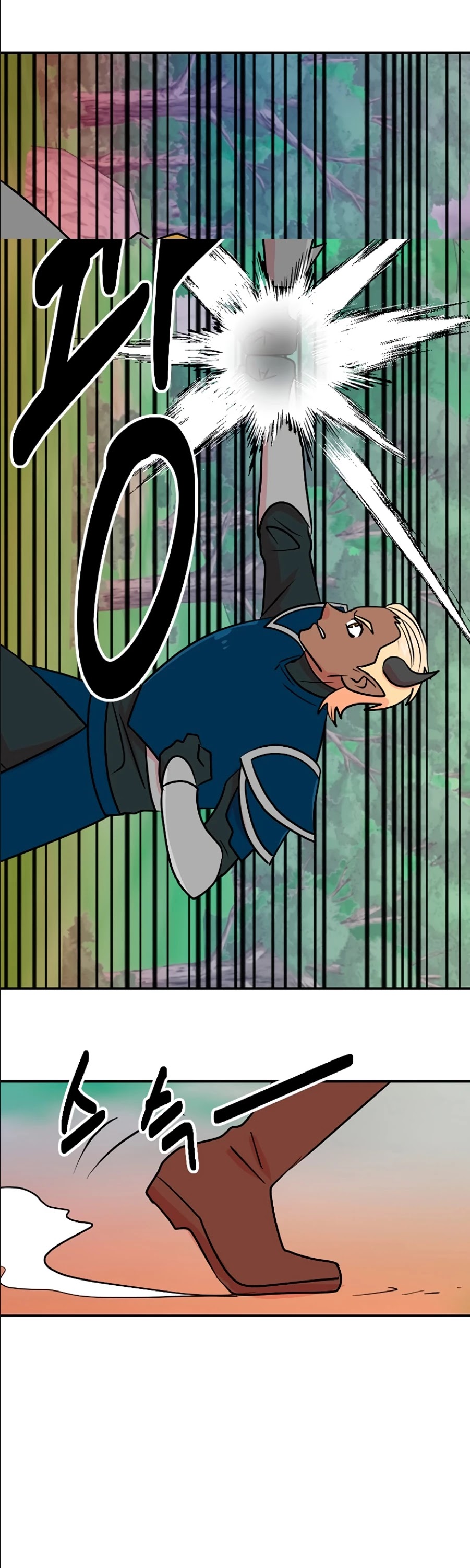 Reader (Chang Han-Yoon) Chapter 105 page 7 - Chapter 105