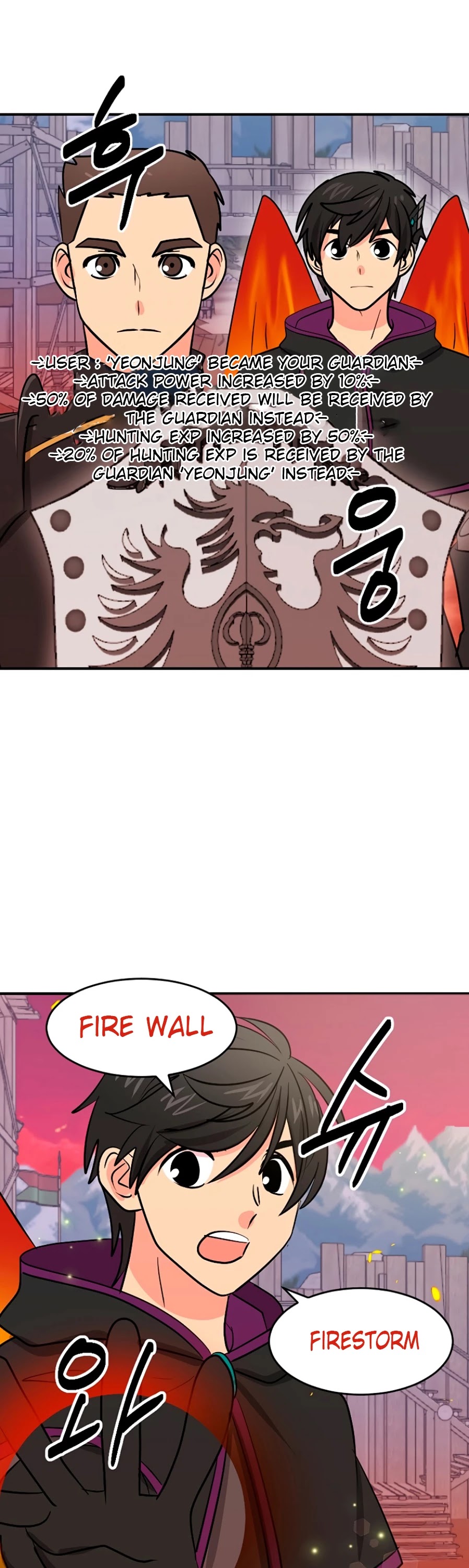 Reader (Chang Han-Yoon) Chapter 106 page 27 - Chapter 106