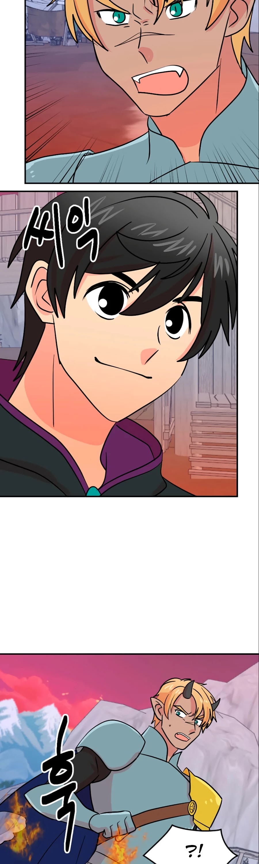 Reader (Chang Han-Yoon) Chapter 107 page 10 - Chapter 107