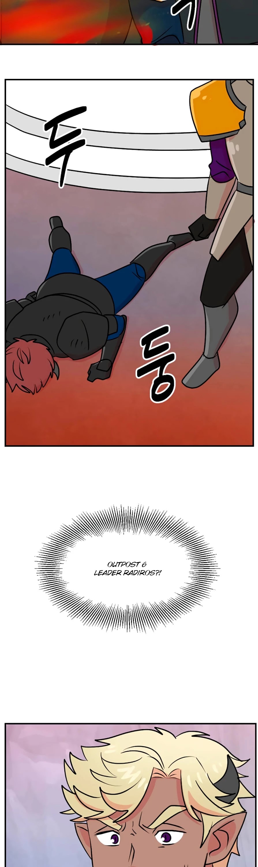 Reader (Chang Han-Yoon) Chapter 107 page 23 - Chapter 107