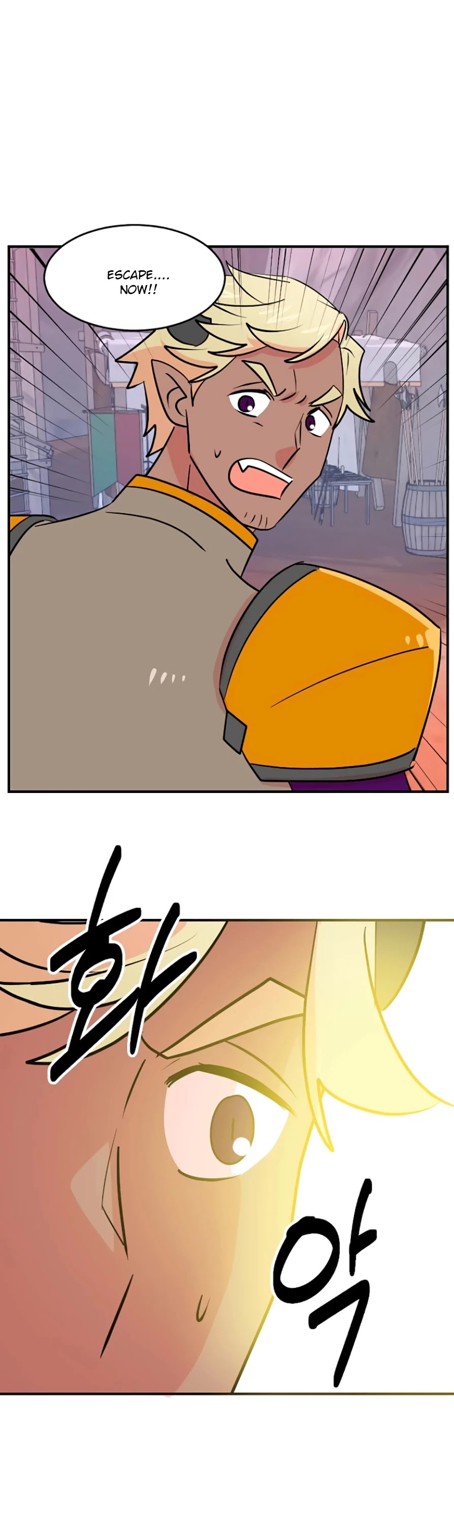 Reader (Chang Han-Yoon) Chapter 107 page 28 - Chapter 107
