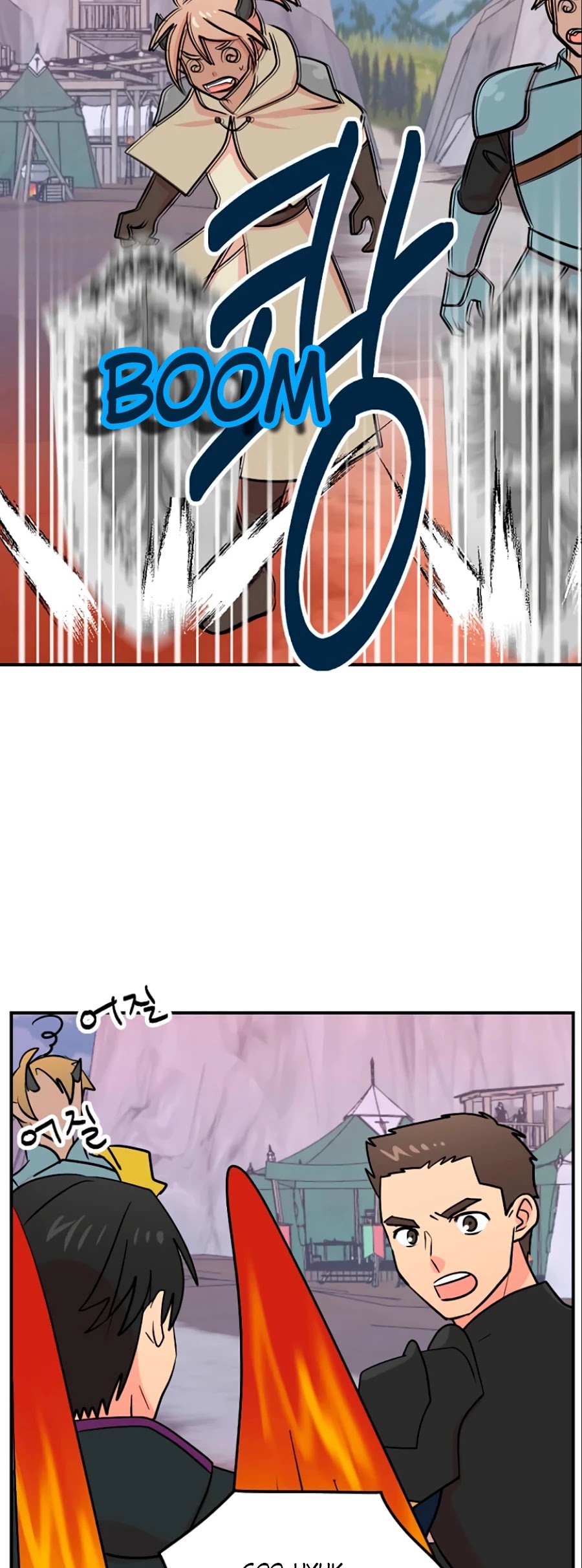 Reader (Chang Han-Yoon) Chapter 107 page 5 - Chapter 107