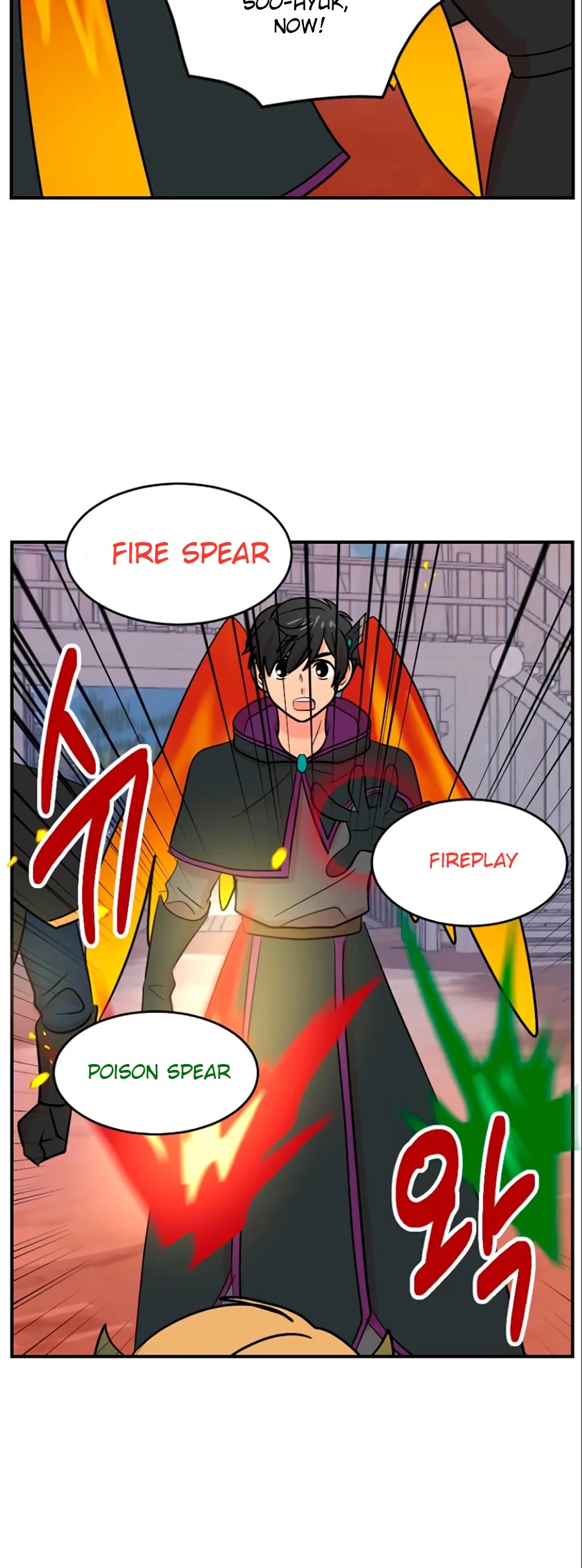 Reader (Chang Han-Yoon) Chapter 107 page 6 - Chapter 107