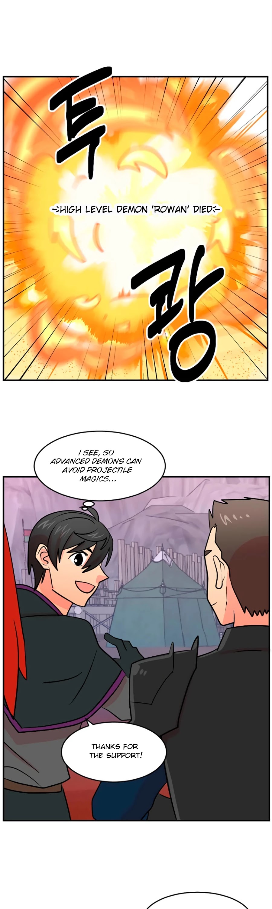 Reader (Chang Han-Yoon) Chapter 107 page 7 - Chapter 107