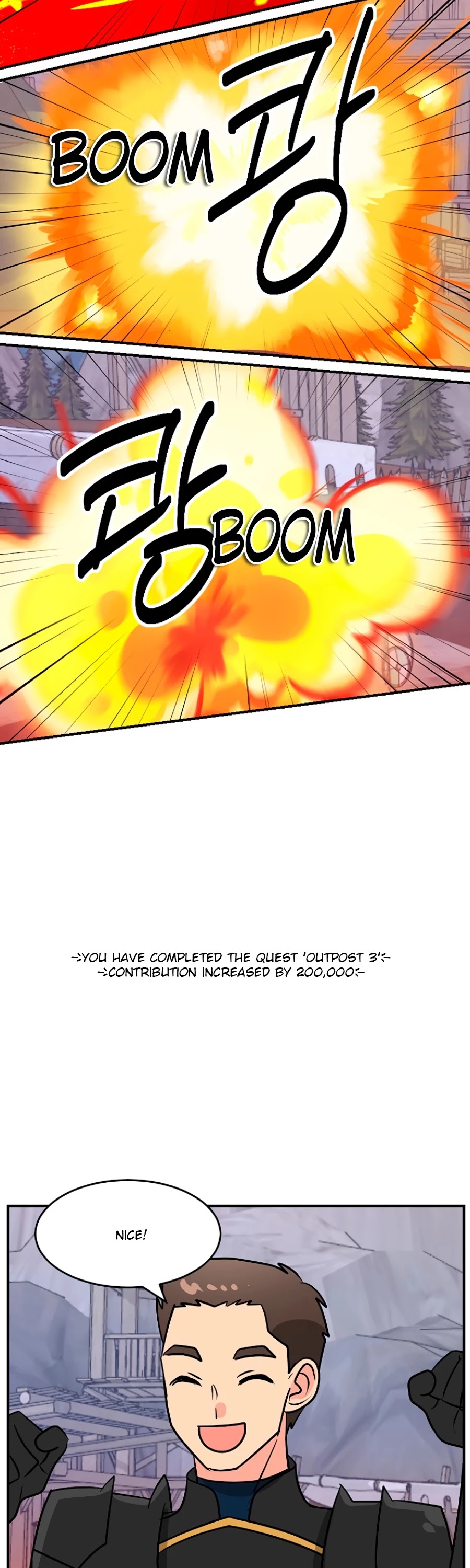 Reader (Chang Han-Yoon) Chapter 108 page 12 - Chapter 108