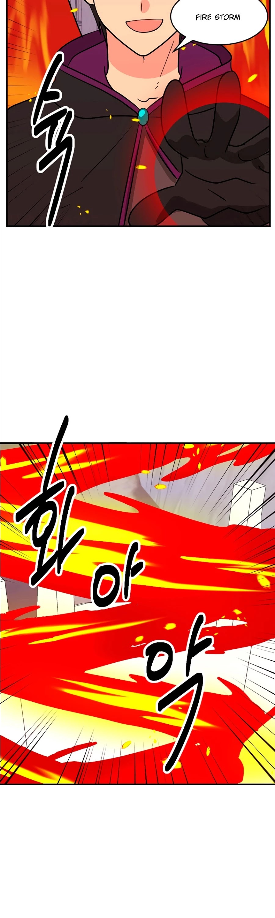 Reader (Chang Han-Yoon) Chapter 108 page 7 - Chapter 108