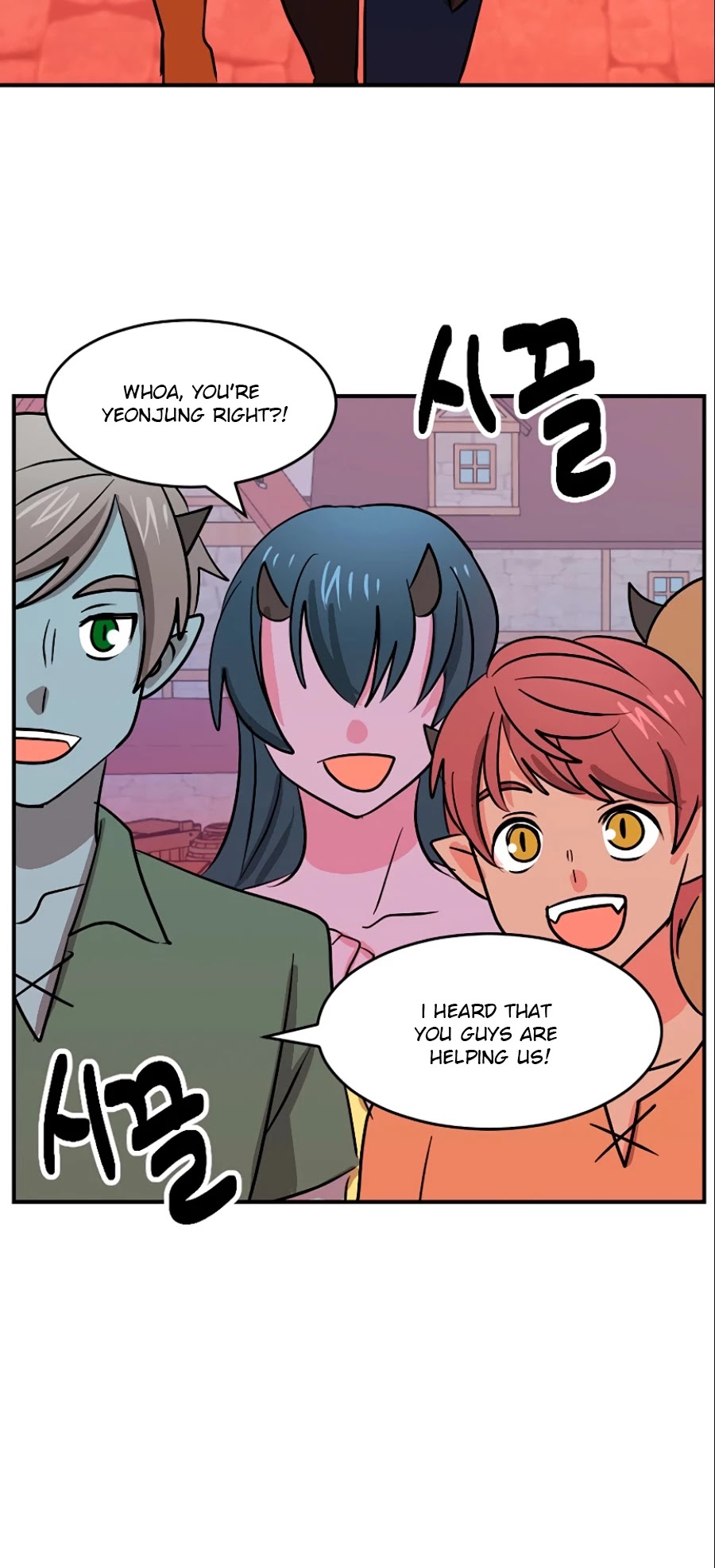 Reader (Chang Han-Yoon) Chapter 109 page 12 - Chapter 109
