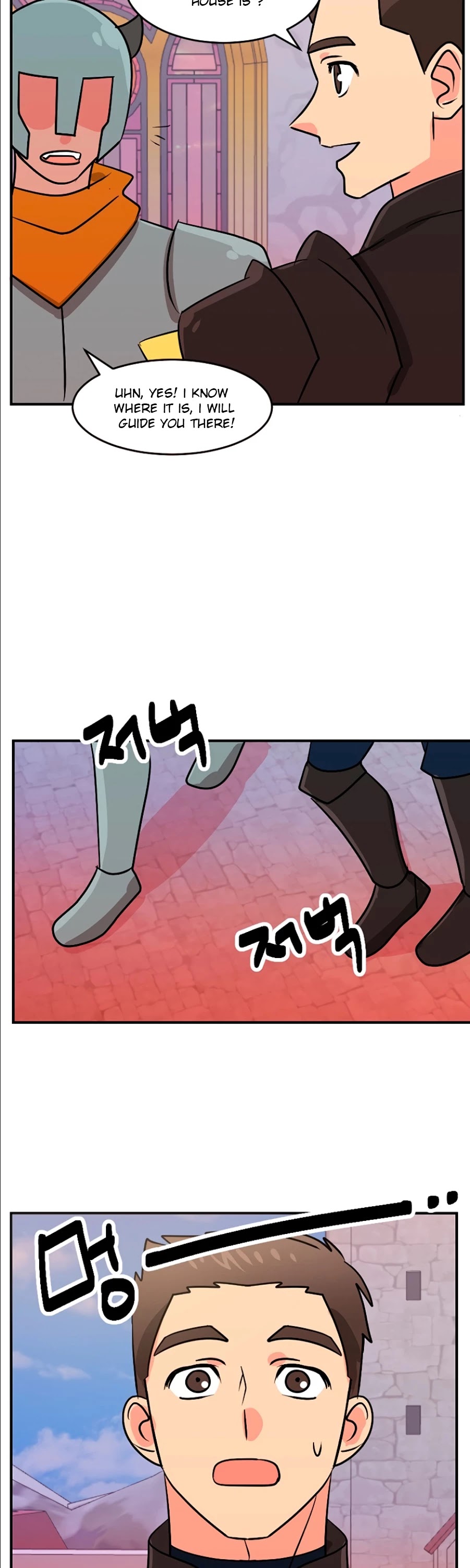 Reader (Chang Han-Yoon) Chapter 109 page 15 - Chapter 109