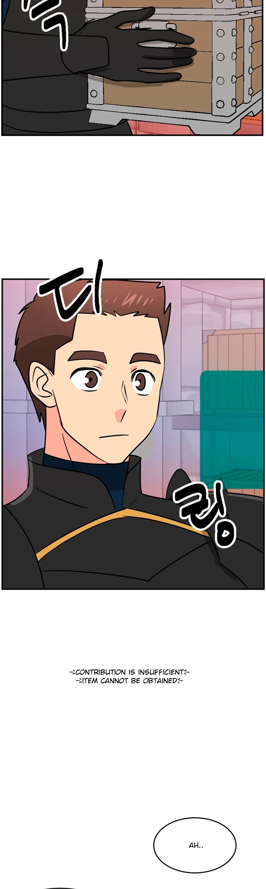 Reader (Chang Han-Yoon) Chapter 109 page 26 - Chapter 109