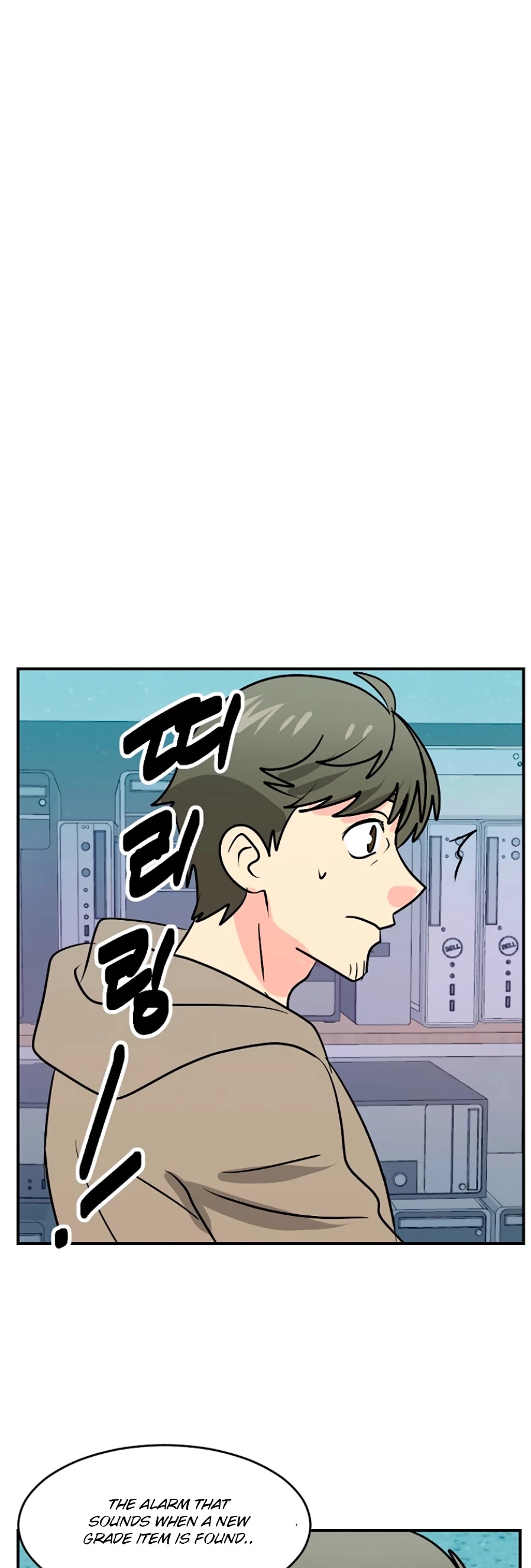 Reader (Chang Han-Yoon) Chapter 109 page 32 - Chapter 109