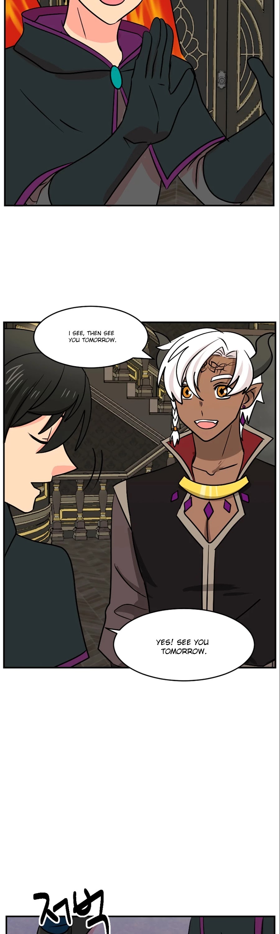 Reader (Chang Han-Yoon) Chapter 109 page 4 - Chapter 109