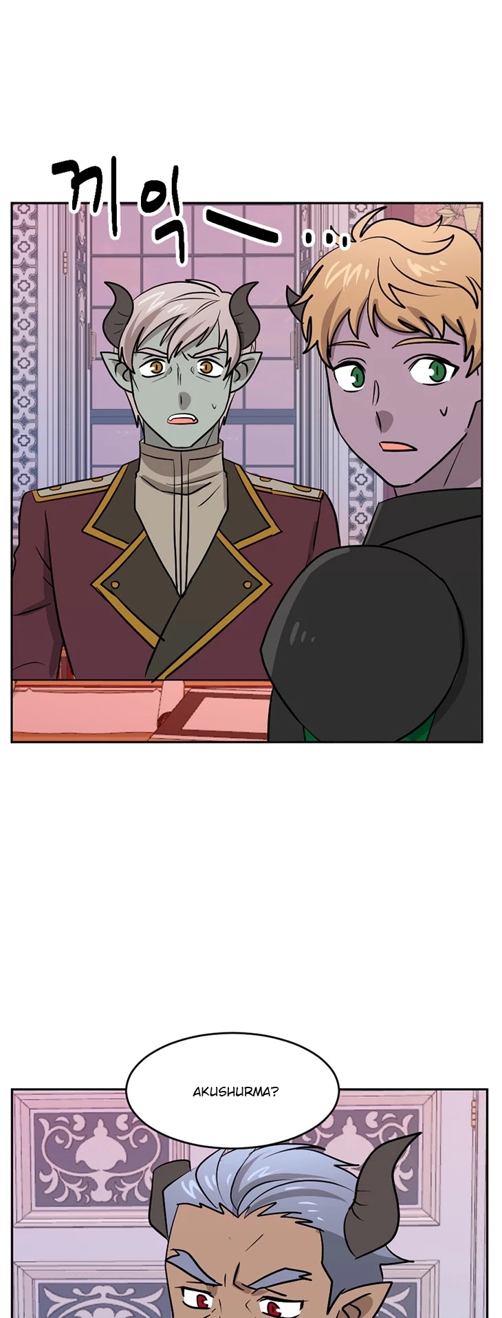 Reader (Chang Han-Yoon) Chapter 110 page 12 - Chapter 110