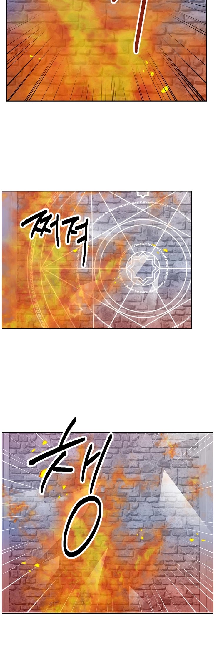 Reader (Chang Han-Yoon) Chapter 111 page 17 - Chapter 111