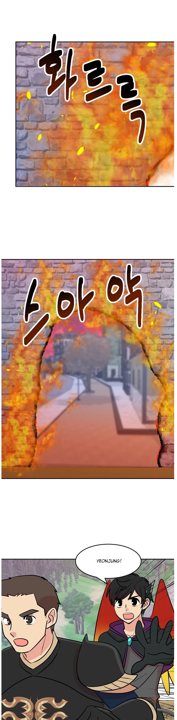 Reader (Chang Han-Yoon) Chapter 111 page 18 - Chapter 111