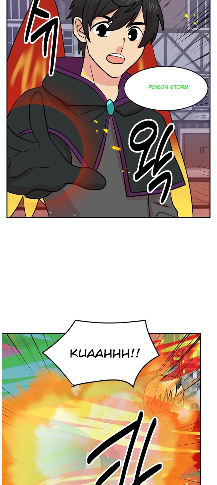 Reader (Chang Han-Yoon) Chapter 111 page 22 - Chapter 111