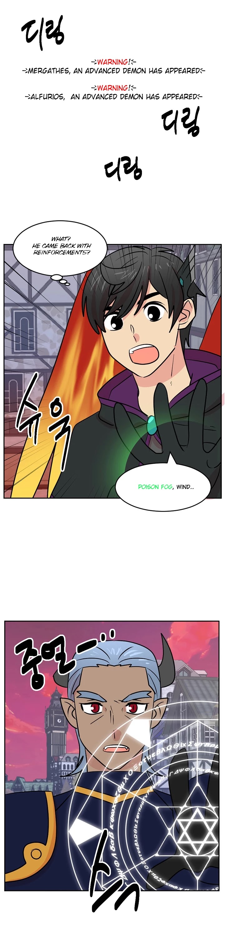 Reader (Chang Han-Yoon) Chapter 111 page 29 - Chapter 111