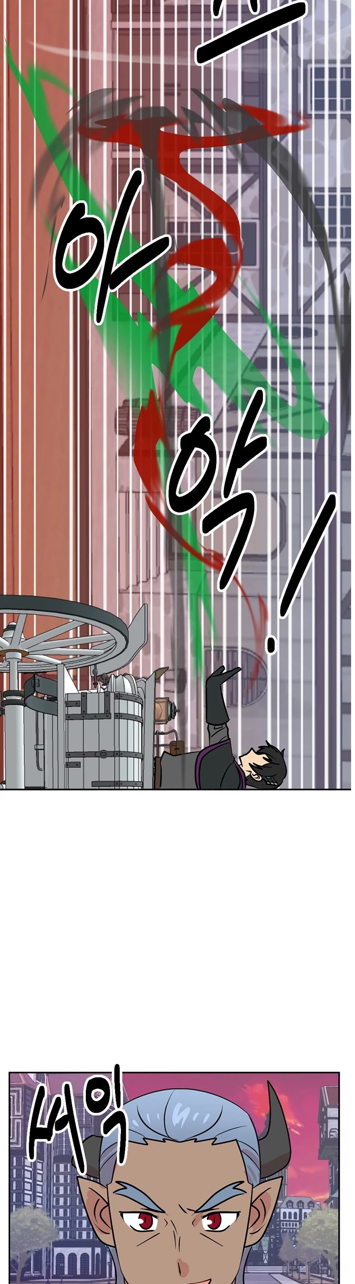 Reader (Chang Han-Yoon) Chapter 111 page 32 - Chapter 111