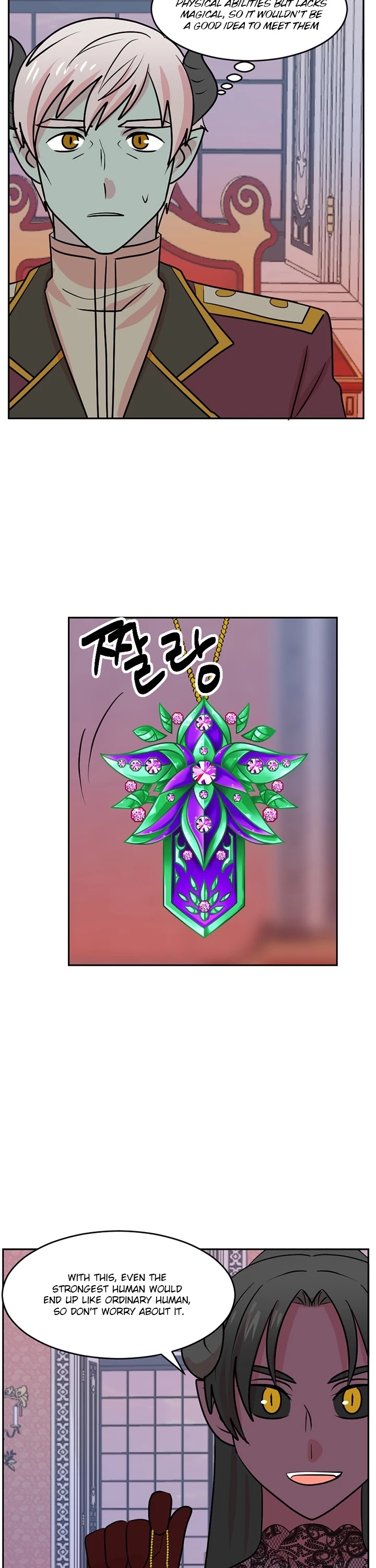 Reader (Chang Han-Yoon) Chapter 112 page 25 - Chapter 112