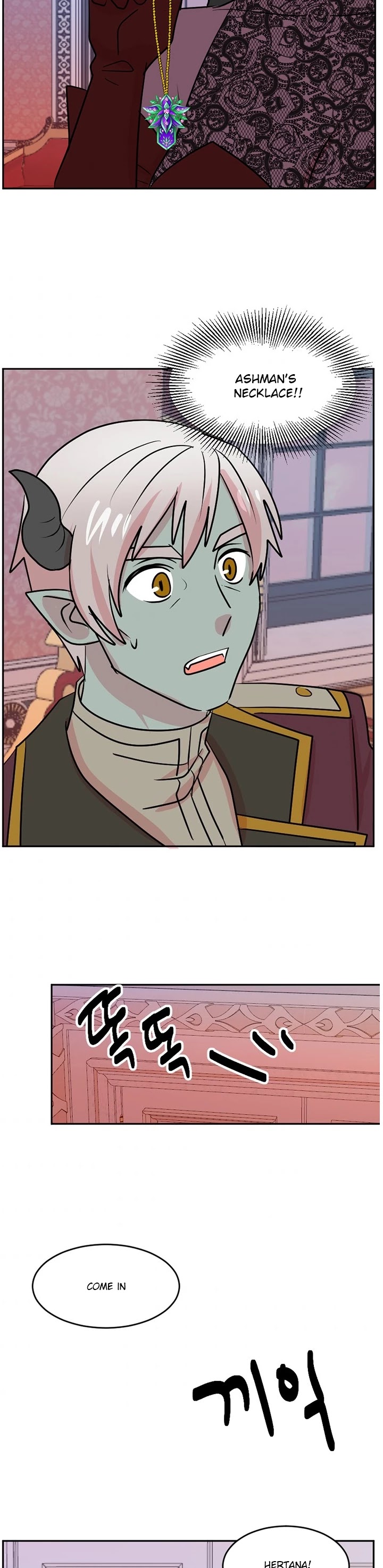 Reader (Chang Han-Yoon) Chapter 112 page 26 - Chapter 112