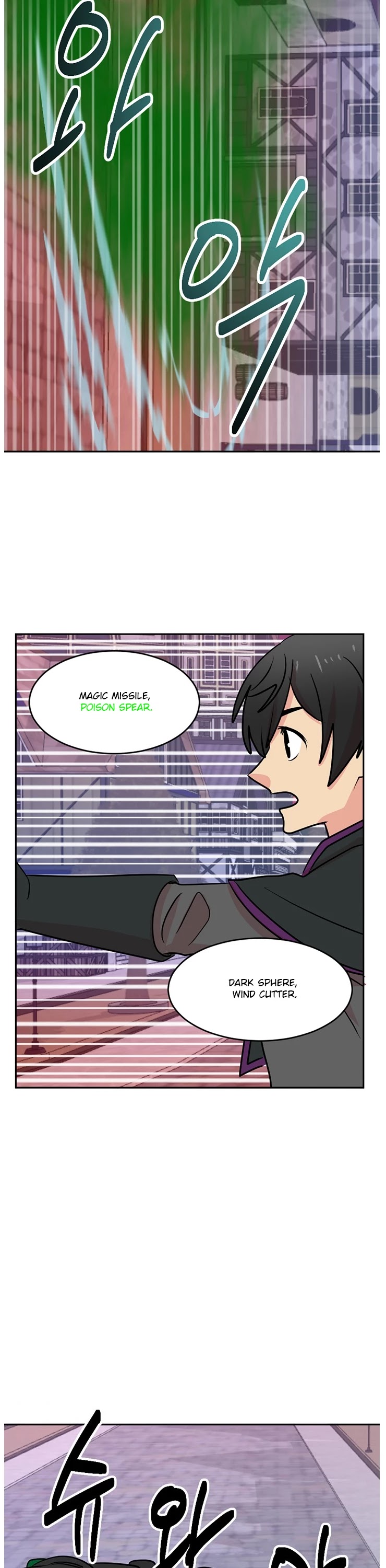 Reader (Chang Han-Yoon) Chapter 112 page 33 - Chapter 112