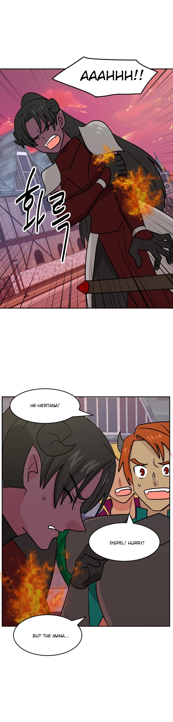Reader (Chang Han-Yoon) Chapter 113 page 20 - Chapter 113