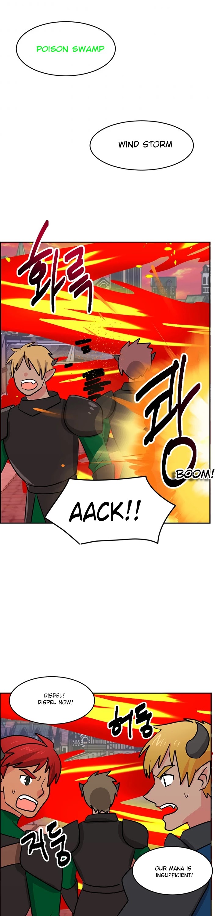Reader (Chang Han-Yoon) Chapter 113 page 31 - Chapter 113