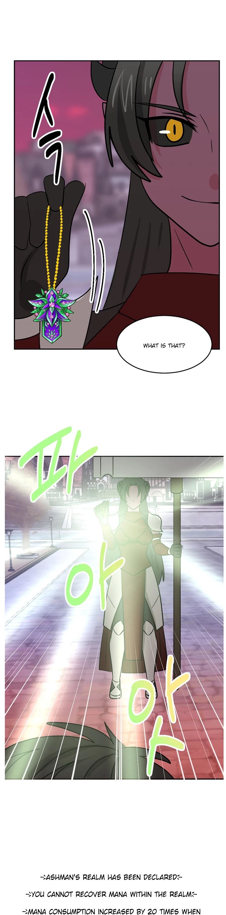 Reader (Chang Han-Yoon) Chapter 113 page 7 - Chapter 113