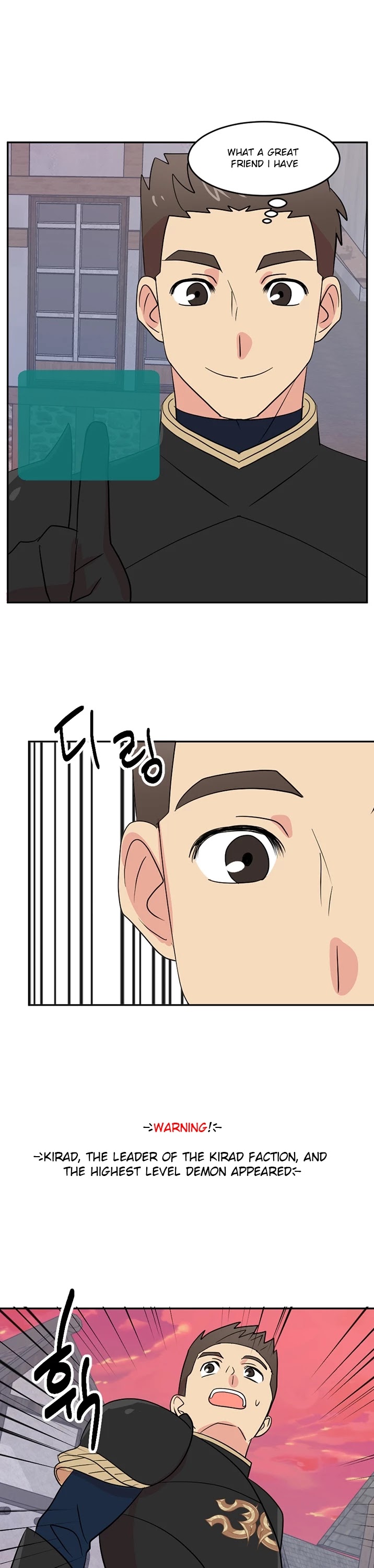 Reader (Chang Han-Yoon) Chapter 114 page 27 - Chapter 114