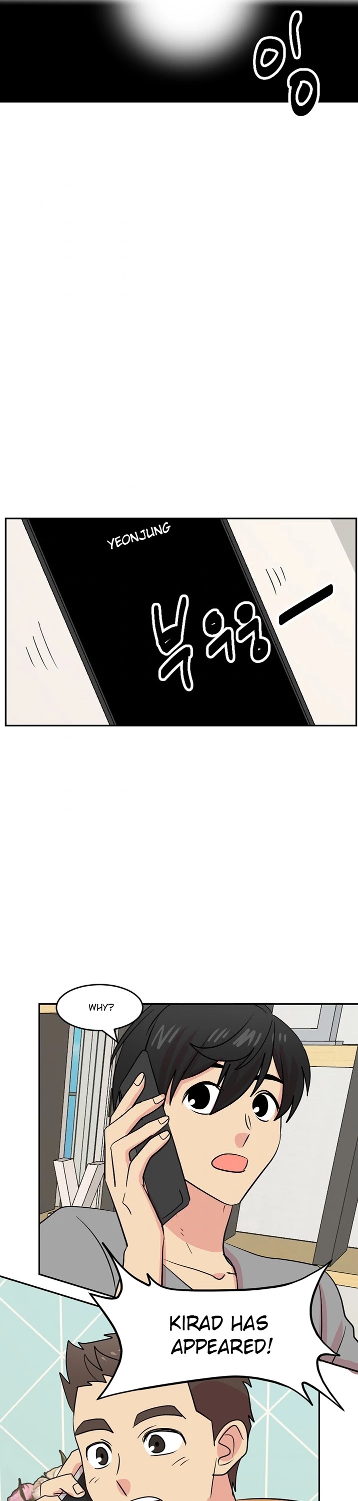 Reader (Chang Han-Yoon) Chapter 114 page 29 - Chapter 114