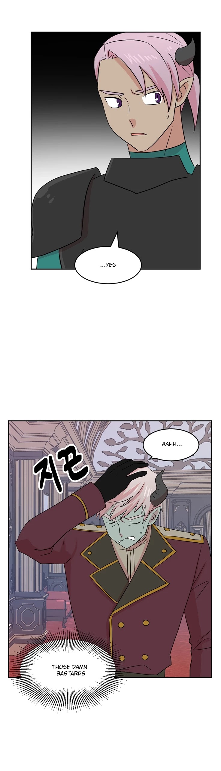 Reader (Chang Han-Yoon) Chapter 114 page 6 - Chapter 114