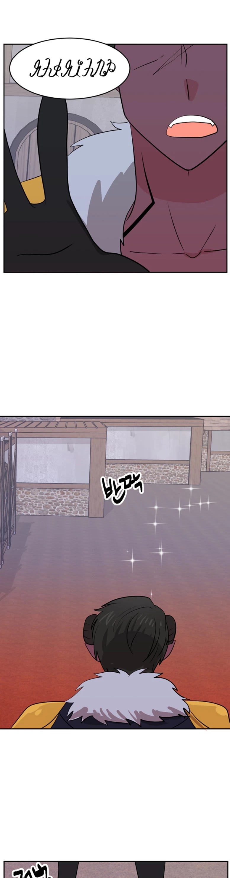 Reader (Chang Han-Yoon) Chapter 115 page 10 - Chapter 115