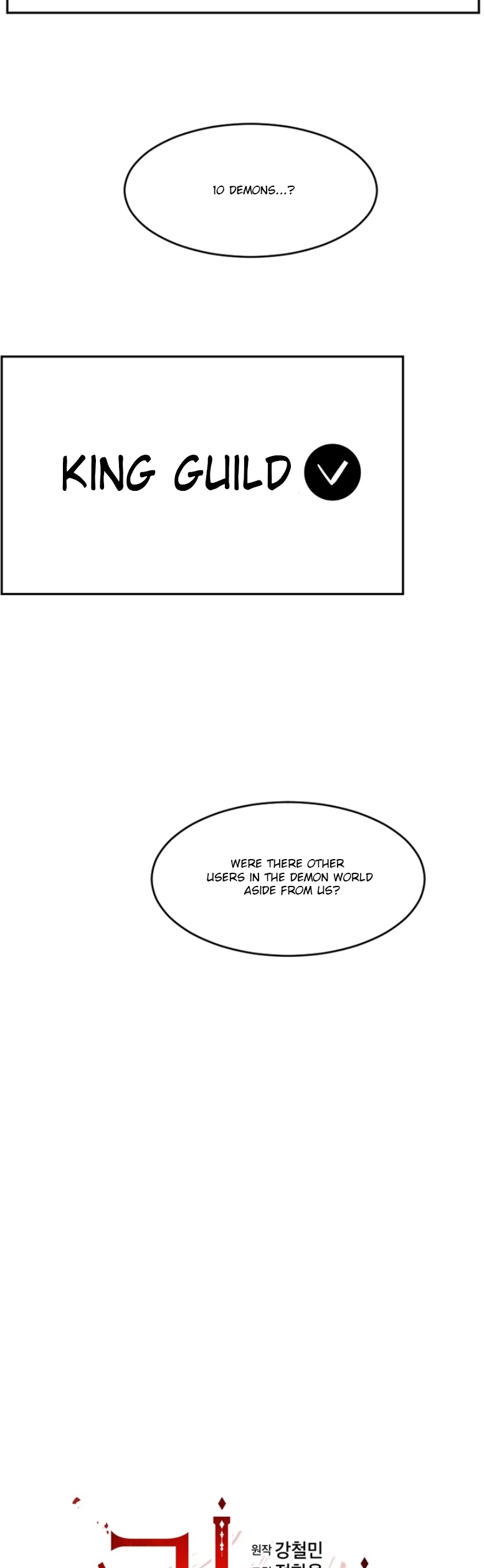 Reader (Chang Han-Yoon) Chapter 115 page 5 - Chapter 115
