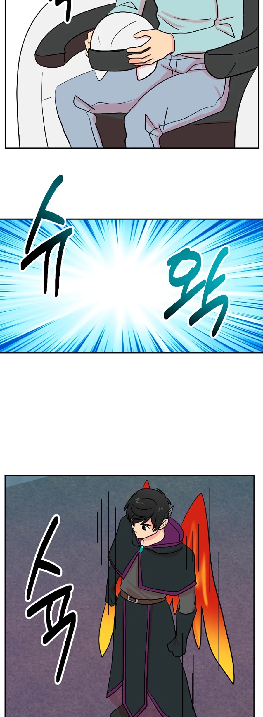Reader (Chang Han-Yoon) Chapter 116 page 16 - Chapter 116