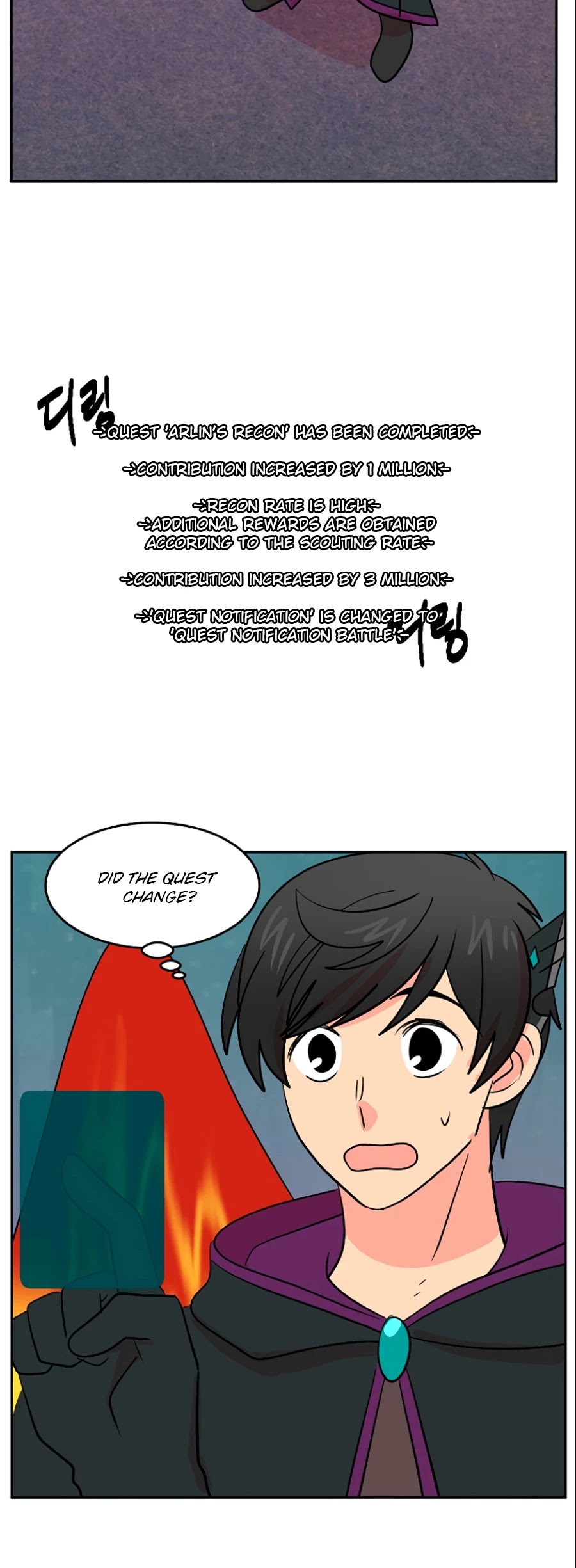 Reader (Chang Han-Yoon) Chapter 116 page 17 - Chapter 116