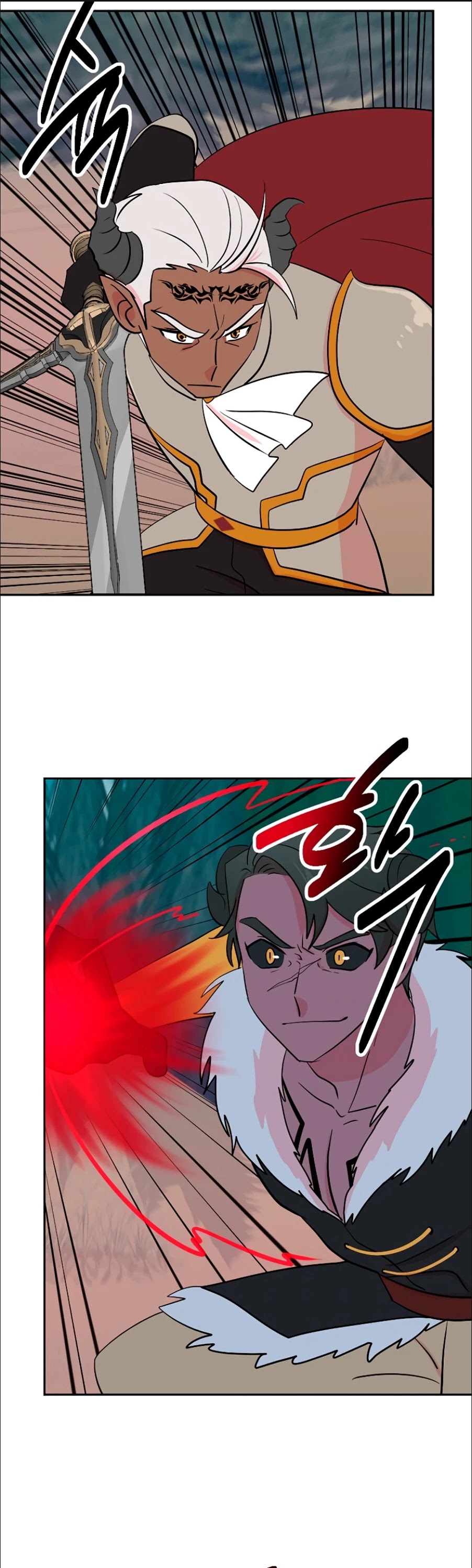 Reader (Chang Han-Yoon) Chapter 116 page 2 - Chapter 116