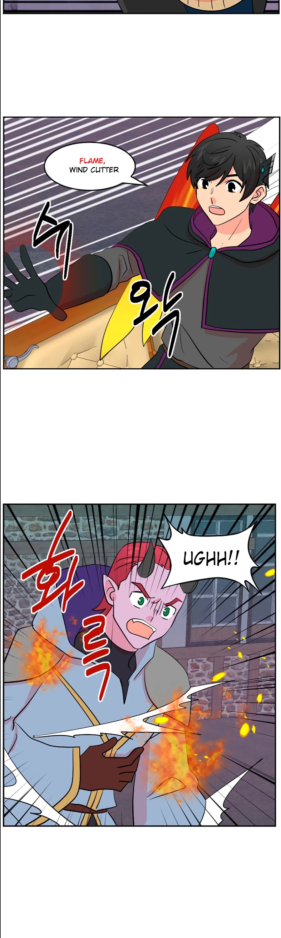Reader (Chang Han-Yoon) Chapter 116 page 25 - Chapter 116