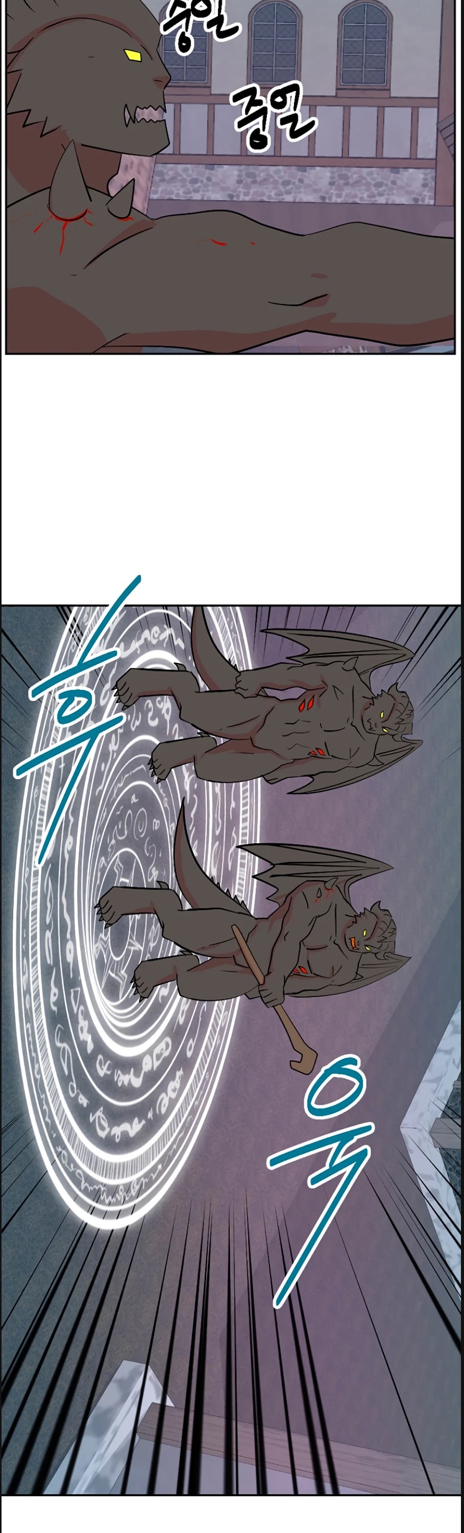 Reader (Chang Han-Yoon) Chapter 116 page 36 - Chapter 116