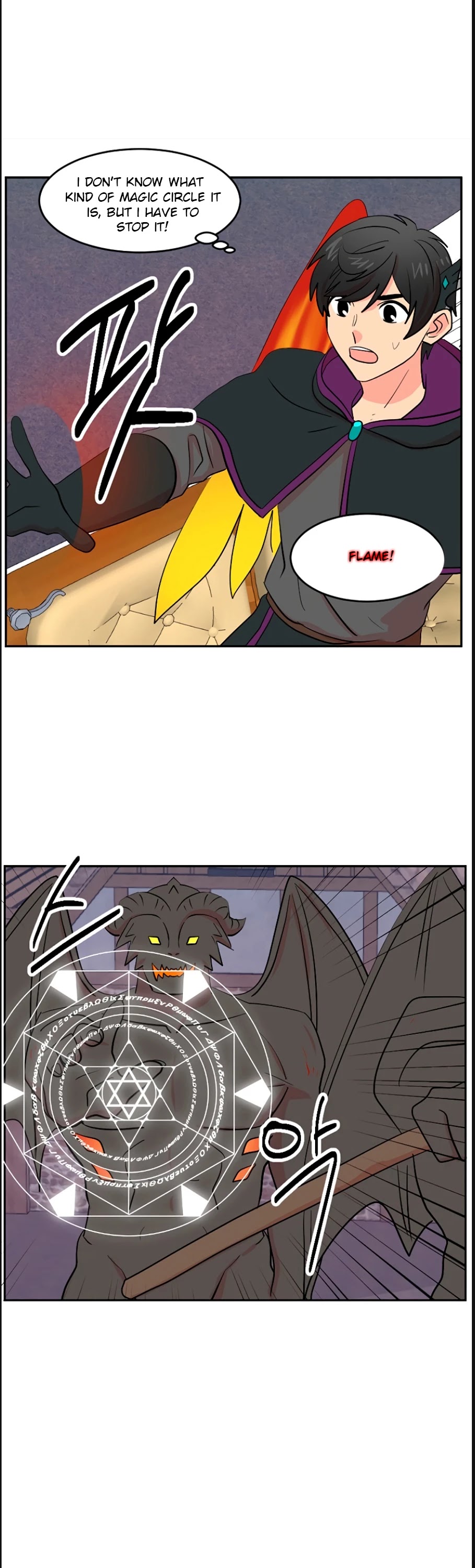 Reader (Chang Han-Yoon) Chapter 116 page 37 - Chapter 116