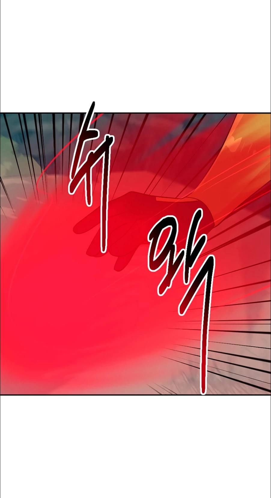 Reader (Chang Han-Yoon) Chapter 116 page 6 - Chapter 116